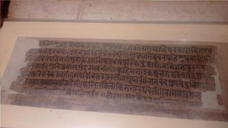 ಈ ಅಪರೂಪದ ಕೃತಿಯ ದರ್ಶನ ಪಡೆದರೆ ಮಾನವನ ಎಲ್ಲ ಸಂಕಷ್ಟ ದೂರ!