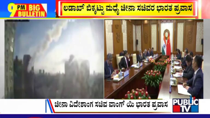 ಬಿಗ್ ಬುಲೆಟಿನ್ 24 March 2022 ಭಾಗ-4