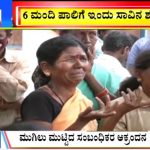 ಬಿಗ್ ಬುಲೆಟಿನ್ 19 March 2022 ಭಾಗ-1