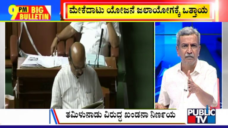 ಬಿಗ್ ಬುಲೆಟಿನ್ 24 March 2022 ಭಾಗ-2