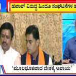 ಬಿಗ್ ಬುಲೆಟಿನ್ 31 March 2022 ಭಾಗ-2