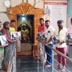 ಇಂದು ಕೆಜಿಎಫ್2 ಟ್ರೇಲರ್ ರಿಲೀಸ್ – ಕೋಟೆನಾಡಿನಲ್ಲಿ ಅಭಿಮಾನಿಗಳಿಂದ ಪೂಜೆ