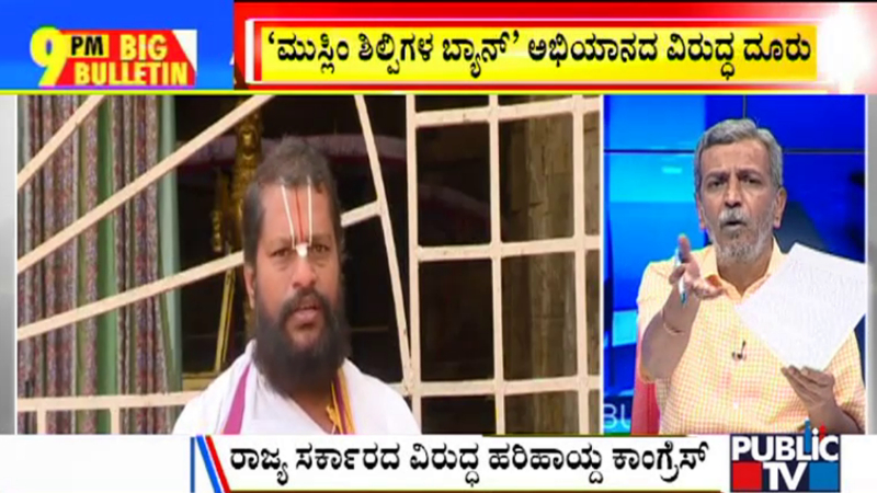 ಬಿಗ್ ಬುಲೆಟಿನ್ 8 April 2022 ಭಾಗ-2