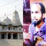 ಅಲ್ಲಾಹು ಅಕ್ಬರ್ ಎಂದು ಕೂಗುತ್ತ ಗೋರಖ್‍ನಾಥ ದೇವಾಲಯ ಪ್ರವೇಶಿಸಲು ಯತ್ನಿಸಿದ್ದ ಯುವಕ ಬಂಧನ