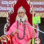 ಪ್ರಶ್ನೆ ಕೇಳುತ್ತಿರುವ ಬಂಡಾಯ ಸಾಹಿತಿಗಳಿಂದ ಸಂಬಂಧ ಛಿದ್ರ: ರಂಭಾಪುರಿ ಶ್ರೀ
