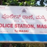 ಕೌಟುಂಬಿಕ ಕಲಹಕ್ಕೆ ಬೇಸತ್ತು ವ್ಯಕ್ತಿ ಆತ್ಮಹತ್ಯೆಗೆ ಶರಣು