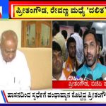 ಬಿಗ್ ಬುಲೆಟಿನ್ 24 April 2022 Part 2