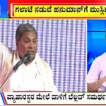ಬಿಗ್ ಬುಲೆಟಿನ್ 11 April 2022 Part 2
