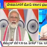ಬಿಗ್ ಬುಲೆಟಿನ್ 21 May 2022 Part 1