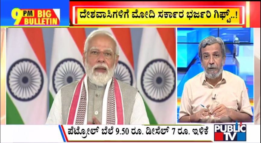 ಬಿಗ್ ಬುಲೆಟಿನ್ 21 May 2022 Part 1