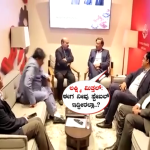 CM WITH MITTAl (1)