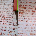 LETTER