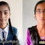 SSLC (1)