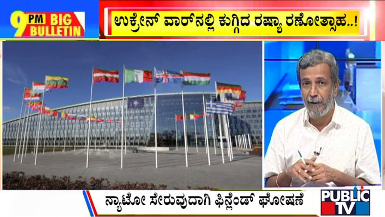ಬಿಗ್ ಬುಲೆಟಿನ್ 16 May 2022 Part 1