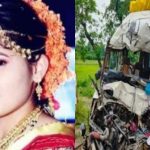 ಯುಪಿಯಲ್ಲಿ ಬೀದರ್‌ ಟಿಟಿ ಅಪಘಾತ –  ಯುವತಿ ಸಾವು, ಸಾವಿನ ಸಂಖ್ಯೆ 8ಕ್ಕೆ ಏರಿಕೆ