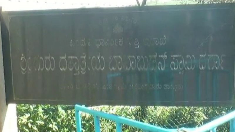 ದತ್ತಪೀಠದ ಹೋಮದ ಜಾಗದಲ್ಲಿ ಮಾಂಸ – ಮುಂದೆ ಅಲ್ಲಿ ಹೋಮ ಮಾಡಲ್ಲ ಅಂದ್ರು, ಮತ್ತೆಲ್ಲಿ?