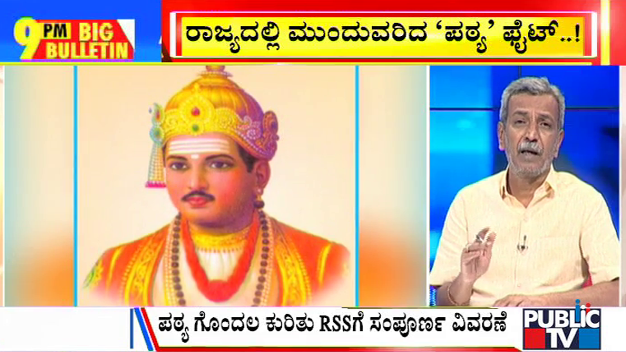 ಬಿಗ್ ಬುಲೆಟಿನ್ 06 June 2022 Part 1