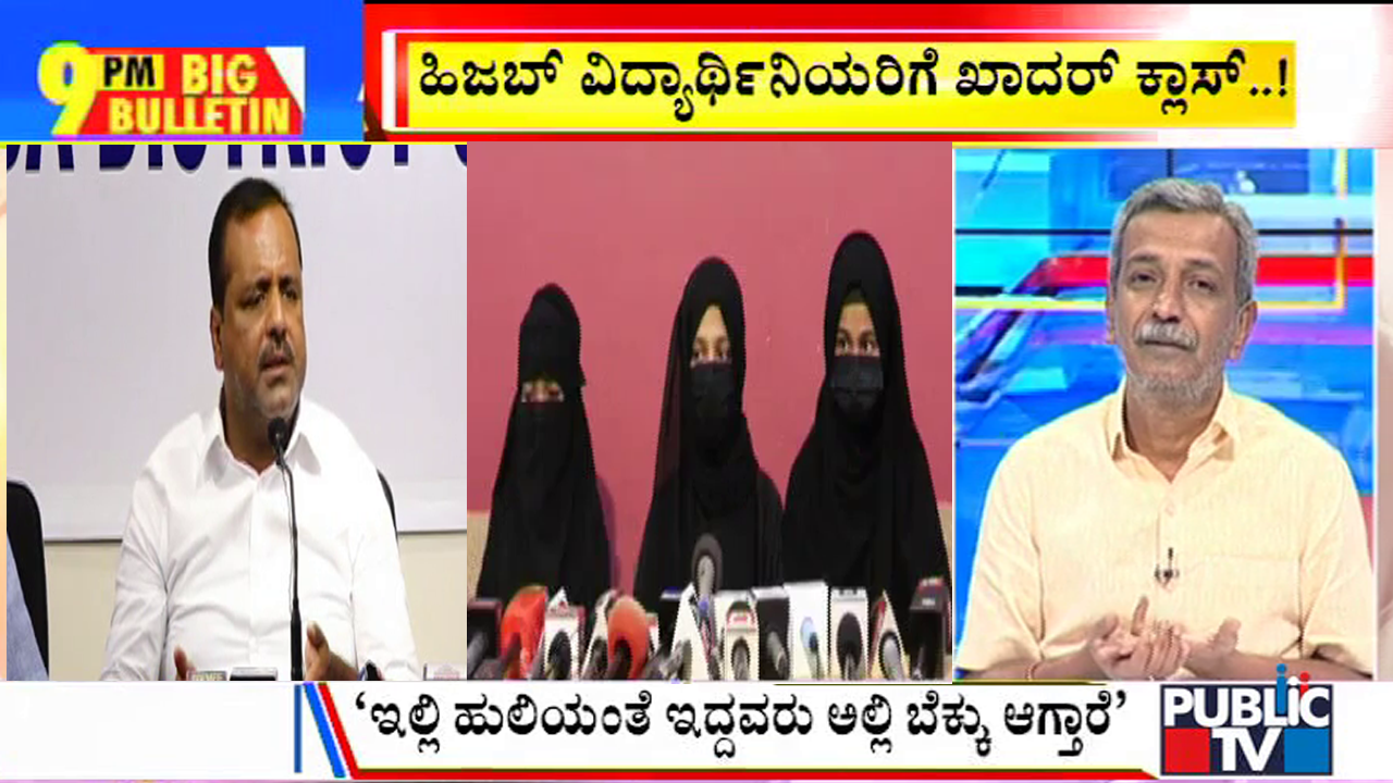ಬಿಗ್ ಬುಲೆಟಿನ್ 06 June 2022 Part 3