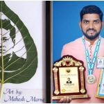 ಅಶ್ವಥ ಎಲೆಯಲ್ಲಿ ಮೂಡಿದ ಮಾಸ್ಟರ್ ಬ್ಲಾಸ್ಟರ್ –  ಎಕ್ಸ್‌ಕ್ಲೂಸಿವ್ ವರ್ಲ್ಡ್ ರೆಕಾರ್ಡ್ ಪುಟ ಸೇರಿದ ಉಡುಪಿಯ ಮಹೇಶ್