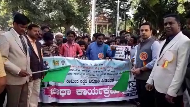 ಮಕ್ಕಳಿಗೆ ಉತ್ತಮ ಶಿಕ್ಷಣ ನೀಡಿ ಬಾಲಕಾರ್ಮಿಕ ಪದ್ಧತಿಯನ್ನು ಹೋಗಲಾಡಿಸೋಣ: ನ್ಯಾಯಾಧೀಶ