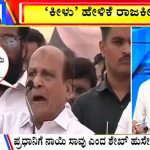 ಬಿಗ್ ಬುಲೆಟಿನ್ 15 June 2022 Part 2