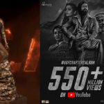 ಎಲ್ಲಾ ಭಾಷೆಗಳಲ್ಲೂ 550 ಮಿಲಿಯನ್‌ಗೂ ಅಧಿಕ ವೀಕ್ಷಣೆ ಪಡೆದ `ಕೆಜಿಎಫ್ 2 ‘ ಆಲ್ಬಂ