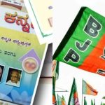 text book bjp
