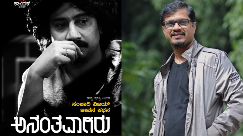 ಯುವ ಸಾಹಿತ್ಯ ರತ್ನ ಪ್ರಶಸ್ತಿಗೆ ಶರಣು ಹುಲ್ಲೂರು ಆಯ್ಕೆ
