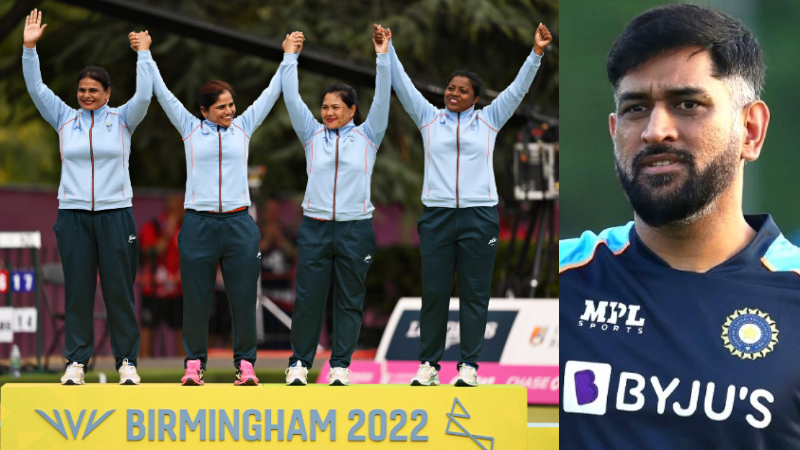 CWG 2022: ಲಾನ್ ಬಾಲ್ಸ್‌ನಲ್ಲಿ ಚಿನ್ನ – ವರ್ಕೌಟ್ ಆಯ್ತು ಧೋನಿ ಟಿಪ್ಸ್!