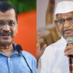 ಕೇಜ್ರಿವಾಲ್ ಮದ್ಯದ ಕಡೆ ಹೆಚ್ಚು ಗಮನ ಕೊಟ್ಟಿದ್ರು: ಅಣ್ಣಾ ಹಜಾರೆ