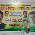 ಬ್ಯಾನರ್‌ನಲ್ಲಿ ಸಿದ್ದು ಫೋಟೋ ಮಾಯ- ಸಿದ್ದರಾಮಯ್ಯ ಇಲ್ಲಿಗೆ ಬಂದಾಗ ಫೋಟೋ ಹಾಕ್ತಾರೆ: ಡಿಕೆಶಿ