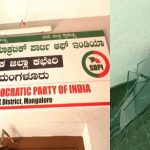 SDPI ಕಚೇರಿಯ ಬಾಗಿಲು ಧ್ವಂಸ ಮಾಡಿ ನುಗ್ಗಿದ NIA ಅಧಿಕಾರಿಗಳು
