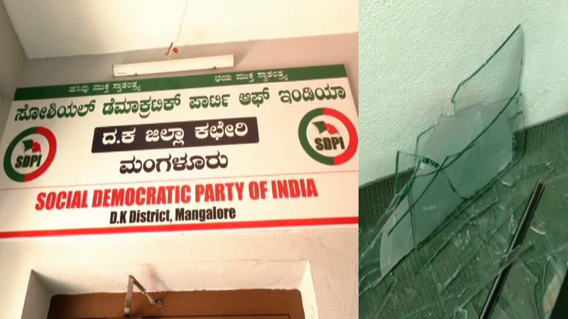 SDPI ಕಚೇರಿಯ ಬಾಗಿಲು ಧ್ವಂಸ ಮಾಡಿ ನುಗ್ಗಿದ NIA ಅಧಿಕಾರಿಗಳು