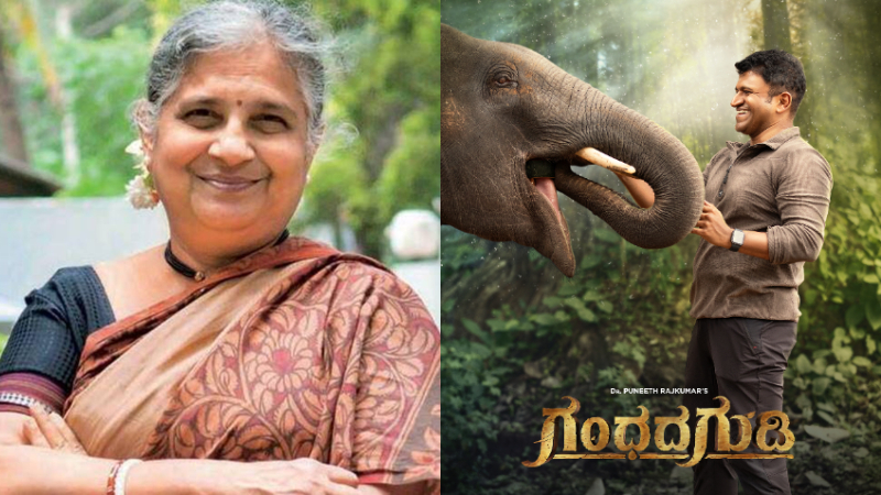 ‘ಗಂಧದ ಗುಡಿ’ ನೋಡಿ ಗರ್ವ ಬಂತು: ಸುಧಾಮೂರ್ತಿ ಫಸ್ಟ್ ರಿಯಾಕ್ಷನ್