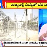 ಬಿಗ್ ಬುಲೆಟಿನ್ 1 OCTOBER 2022 Part-2