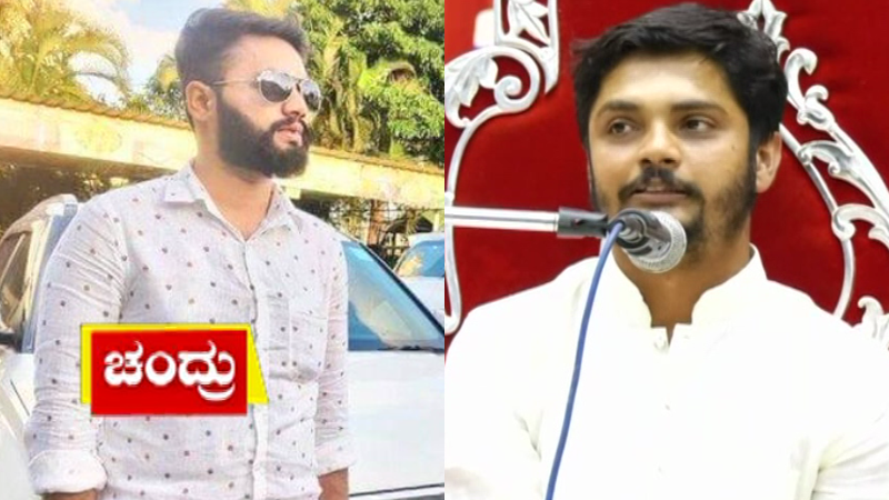 ಚಂದ್ರು ಸಾವು ಪ್ರಕರಣದ ತನಿಖೆ ಚುರುಕು- ತನಿಖಾ ತಂಡದಿಂದ ವಿನಯ್ ಗುರೂಜಿ ಭೇಟಿ