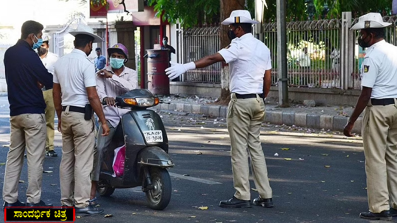 ಬೆಂಗ್ಳೂರು ವಾಹನ ಸವಾರರೇ ಎಚ್ಚರ – ವಾಹನಗಳ ಮೇಲೆ ದಂಡ ಬಾಕಿಯಿದ್ರೆ ಸಿಗಲ್ಲ ಇನ್ಶೂರೆನ್ಸ್