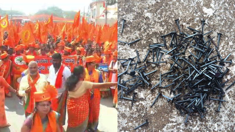 ದತ್ತ ಜಯಂತಿ ಉತ್ಸವಕ್ಕೆ ಅಡ್ಡಿಪಡಿಸುವ ಹುನ್ನಾರ – ರಸ್ತೆಯುದ್ದಕ್ಕೂ ಮೊಳೆಗಳನ್ನು ಹಾಕಿದ ಕಿಡಿಗೇಡಿಗಳು