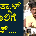 ಯತ್ನಾಳ್‌ ನಾಲಿಗೆ ಕಟ್..!