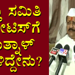 ನನಗೆ ಯಾವುದೇ ನೋಟಿಸ್‌ ಬಂದಿಲ್ಲ: ಯತ್ನಾಳ್‌
