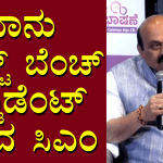 ನಾನು ಲಾಸ್ಟ್‌ ಬೆಂಚ್‌ ಸ್ಟುಡೆಂಟ್‌ – ಸಿಎಂ ಬೊಮ್ಮಾಯಿ