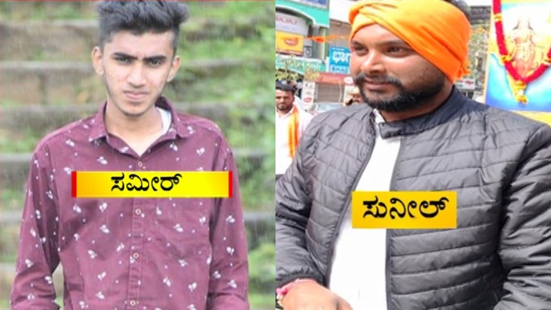 ಕೃತ್ಯಕ್ಕೆ ಹಿಜಬ್‌ ಲಿಂಕ್‌ – ಸಹೋದರಿಗೆ ಕಾಟ ಕೊಟ್ಟಿದ್ದಕ್ಕೆ ಭಜರಂಗ ದಳ ಕಾರ್ಯಕರ್ತನ ಹತ್ಯೆಗೆ ಯತ್ನ