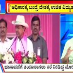 ಬಿಗ್ ಬುಲೆಟಿನ್ 18 January 2023 ಭಾಗ-2