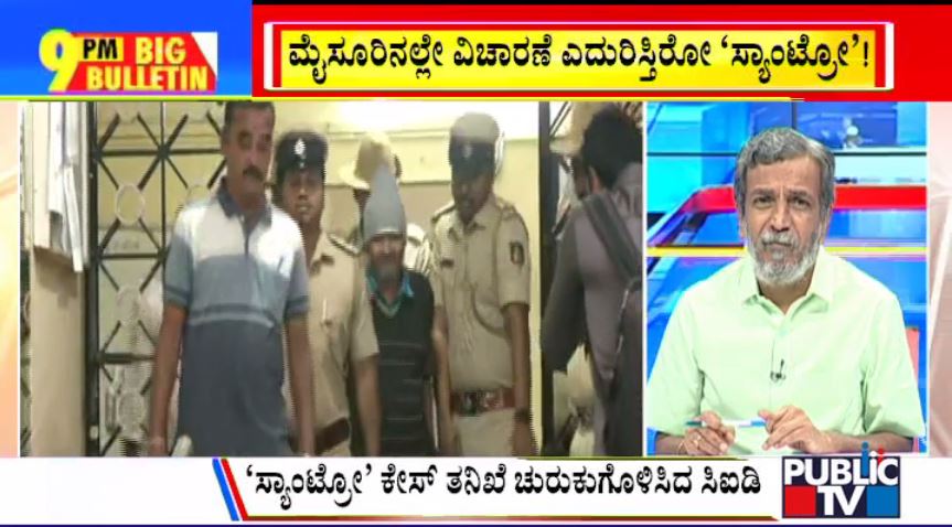 ಬಿಗ್ ಬುಲೆಟಿನ್ 18 January 2023 ಭಾಗ-3