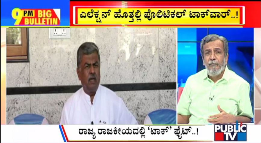 ಬಿಗ್ ಬುಲೆಟಿನ್ 18 January 2023 ಭಾಗ-1