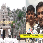 ಇಂದಿನಿಂದ 7 ದಿನಗಳ ಕಾಲ ಚಿಕ್ಕಬಳ್ಳಾಪುರ ಉತ್ಸವ- ಸುಧಾಕರ್ ಮುಂದಾಳತ್ವದಲ್ಲಿ ಭರ್ಜರಿ ಸಿದ್ಧತೆ