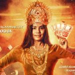 ‘ಡಾಲರ್ಸ್ ಪೇಟೆ’ಯಲ್ಲಿ ಕಾಣಿಸಿಕೊಂಡ ಲೂಸಿಯಾ ಪವನ್ ಪತ್ನಿ  ಸೌಮ್ಯ