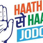 Hath Se Hath Jodo Yatra – ಭಾರತ್ ಜೋಡೋ ಬೆನ್ನಲ್ಲೇ ಕಾಂಗ್ರೆಸ್‌ನಿಂದ ಹೊಸ ಅಭಿಯಾನ