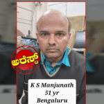 ಮಾರುವೇಷದಲ್ಲಿದ್ದ ಸ್ಯಾಂಟ್ರೋ ರವಿ ಬಗ್ಗೆ ಸುಳಿವು ಕೊಡ್ತು ಹಣೆ ಮೇಲಿನ ಮಾರ್ಕ್