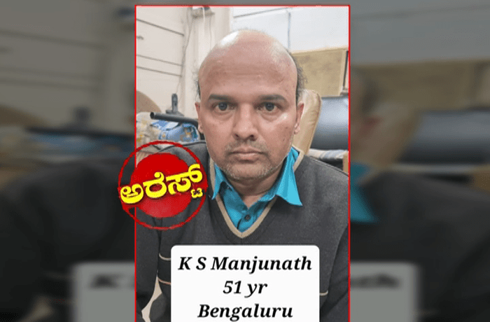 ಮಾರುವೇಷದಲ್ಲಿದ್ದ ಸ್ಯಾಂಟ್ರೋ ರವಿ ಬಗ್ಗೆ ಸುಳಿವು ಕೊಡ್ತು ಹಣೆ ಮೇಲಿನ ಮಾರ್ಕ್